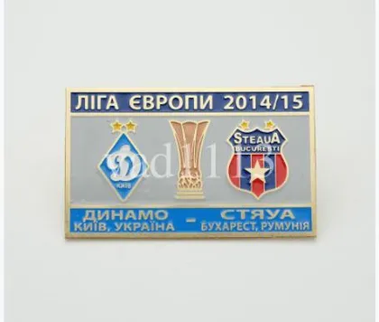 фото, ФК Динамо Киев - Стяуа Бухарест Румыния Лига Европы 2014-15