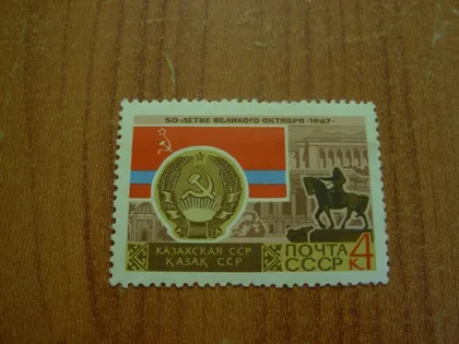 фото, 1967.ссср.