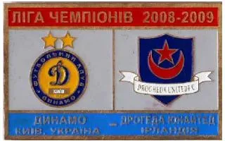 фото, ФК Динамо Киев - Дрогеда Юнайтед Ирландия Лига Чемпионов 2008-09