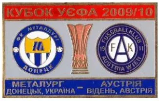 фото, ФК Металлург Донецк - Аустрия Вена Кубок УЕФА 2009-10