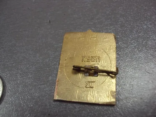 Купити знак герб курск №3697