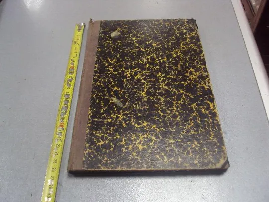 книга ж.п.тено теория практической перспективы для рисования 1890 №199 З аукціону