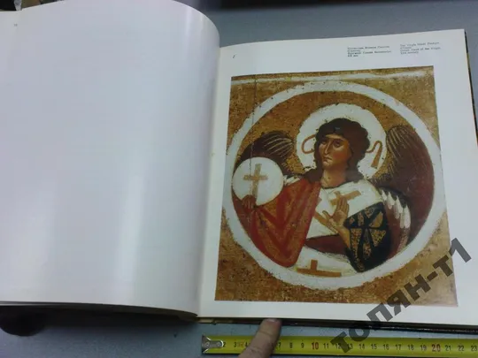 Купити альбом реподукций врубель