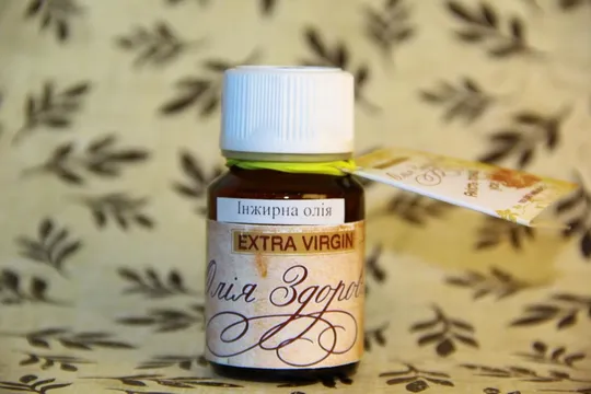 Масло семян инжира холодного отжима (30мл) стеклянная бутылка Ціна