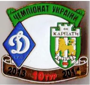 фото, Футбол Динамо Киев - Карпаты Львов  чемпионат Украины  2013-14