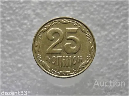 фото, 25 копійок 2007 рік Україна (780)