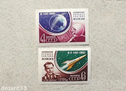 фото, Серія поштових марок СССР " Космос " 1961 рік