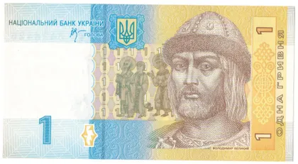 фото, 1 гривня 2006 року UNC Україна Стельмах Серія АГ [М]