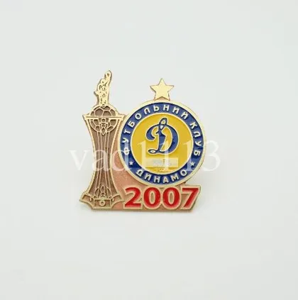 фото, Футбол значок - Обладатель кубка Украины 2007 года Динамо Киев.