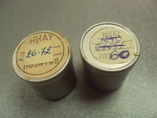 футляр коробочка пленка ниат позитив лот 2 шт №15337 Продаж