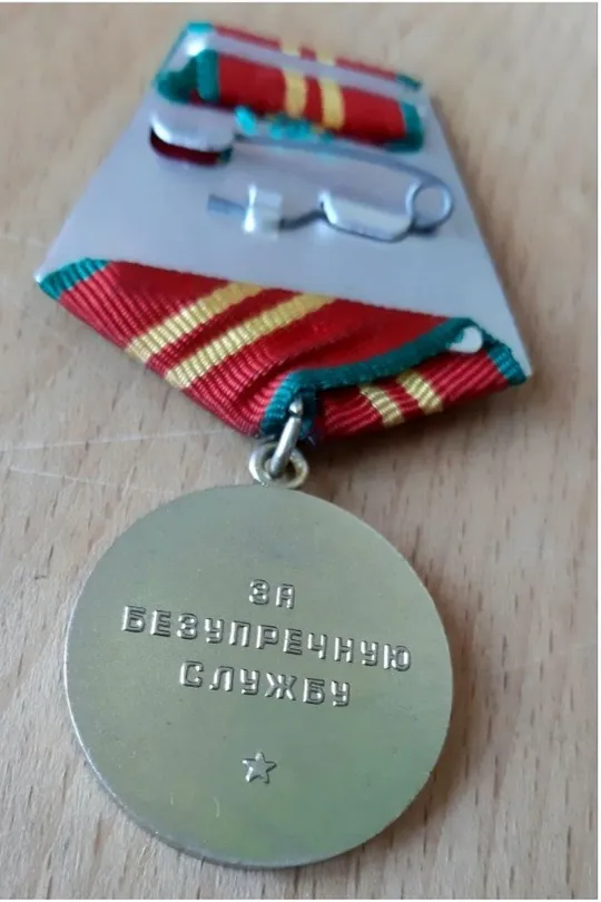 Медаль ☝️'За безупречную службу в КГБ' 2ст. состояние люкс! Продаж