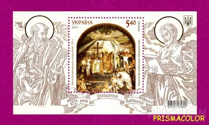 фото, ** УКРАИНА 2013 N1298 (b113) блок 1025 лет Крещения Киевской Руси
