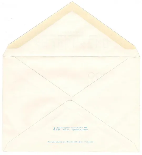 Купити 83 сессия международного Олимпийского комитета. ХМК. 1980 рік. СРСР