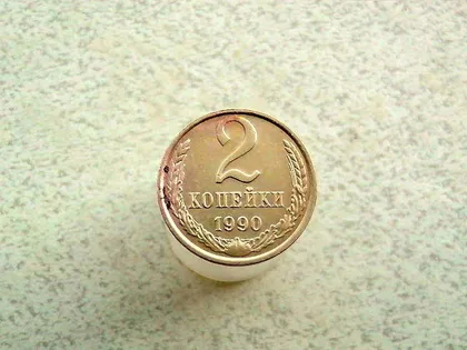 фото, 2 копійки 1990 рік СССР (94а)