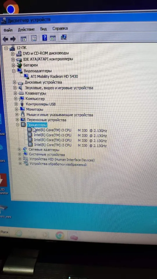 материнська плата робоча Hp G62 CQ42 CQ62 G42 da0ax1mb6f0 rev:f Продаж