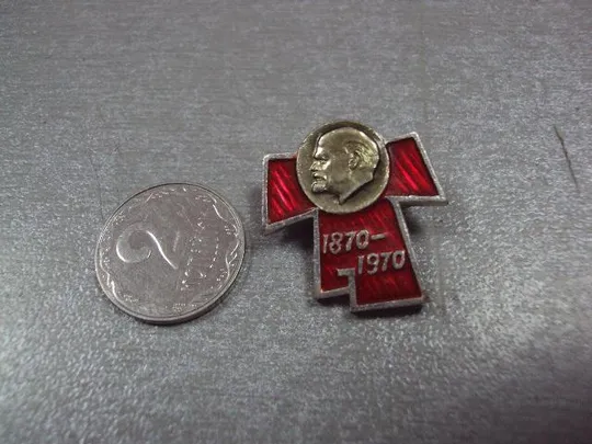 знак ленин 100 лет 1870-1970 бант №4374 Ціна