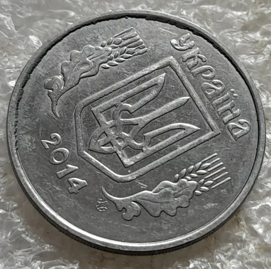 (7144) 5 копійок 2014 лишній метал, викрошки, сколи, розколи (5 копеек 2014 брак крокодил) Продаж