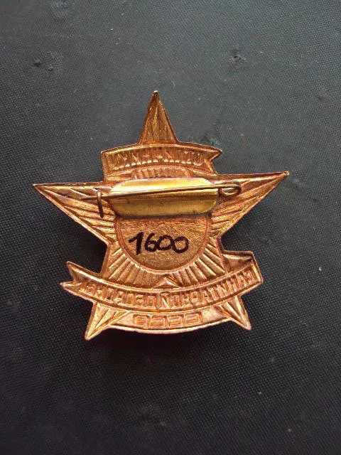 знак отличник санитарной обороны СССР №10165 З аукціону