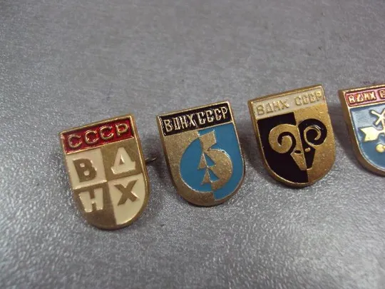 знак вднх ссср лот 6 шт №13157 Продаж