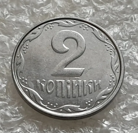 (5485) 2 копійки 2012 напливи металу на елементах зображення аверса (2 копейки 2012 брак) Інтернет-аукціон