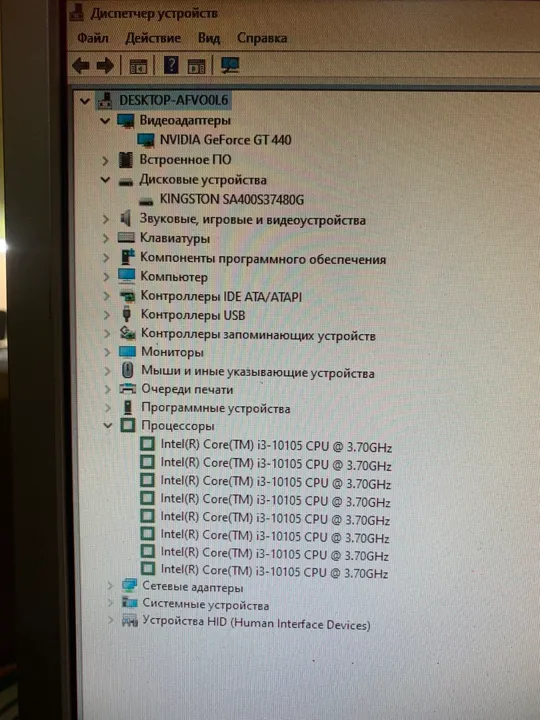 Хороший системный блок в отличном состоянии Характеристики