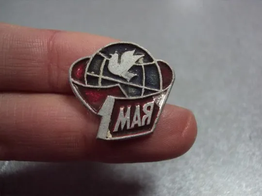 знак 1 мая голубь лот 2 шт №3586 Продаж