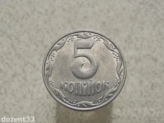 5 копійок 2004 рік Україна 1ВГм " Брак Розкол Штемпеля Аверса " (163) Ціна