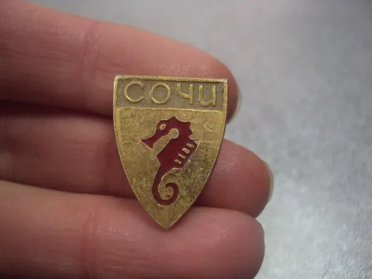 Купити знак сочи морской конек №13986