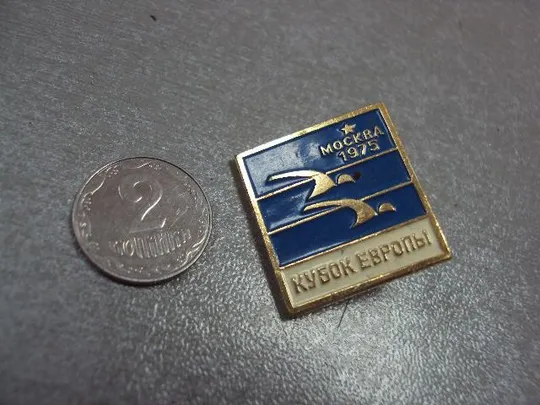 знак кубок европы москва 1975 плавание №10174 Ціна