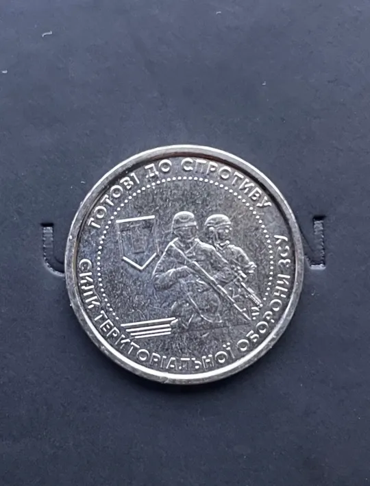 колекція монет 10 грн З аукціону