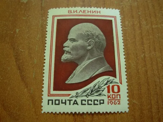 1962.ссср. Ціна