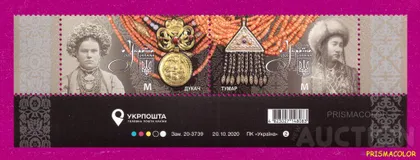 фото, ** УКРАИНА 2020 низ листа Традиционные украшения Украина-Киргизия