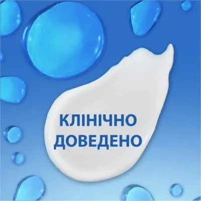 Купити Шампунь Head &amp; Shoulders Против перхоти Основной уход 800 мл (8700216156134)