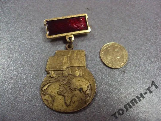 знак подвес камаз автопробег №7451 Ціна