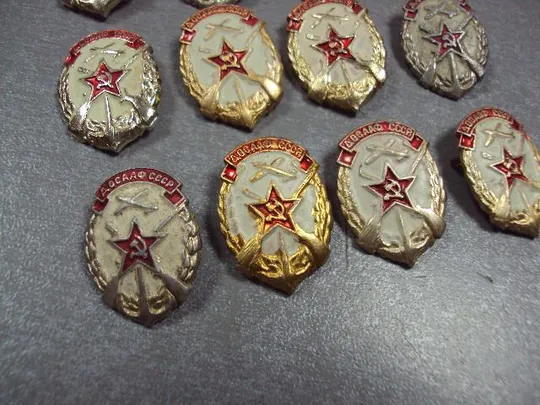 знак досааф ссср лот 12 шт №1443 Продаж