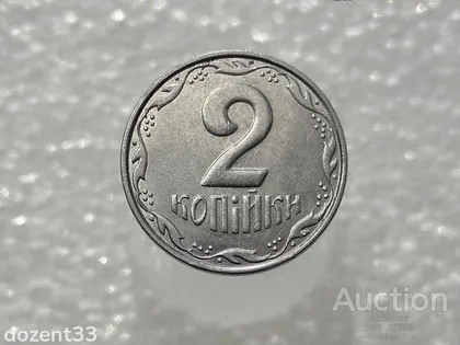 фото, 2 копійки 2012 рік Україна 1ДА (260)