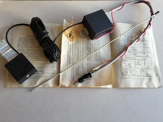 Антенна автомобильная электронная Барк А-200, из СССР, новая Характеристики