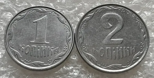 (6269) 1 копійка 2009, 2 копійки 2009 - 2 монети одним лотом (1 копейка 2009, 2 копейки 2009) Продаж