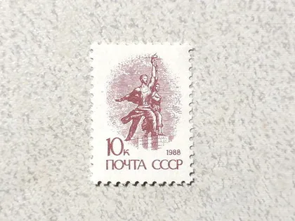 фото, Поштова марка СССР " Стандартний випуск " 1989 рік **