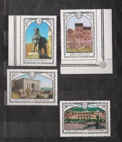 фото, АРХИТЕКТУРА АРМЕНИИ = 1978 г. = негаш.