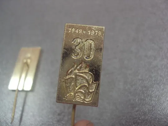 знак пионерия 30 лет чсср флаг книга лот 2 шт №6231 Продаж