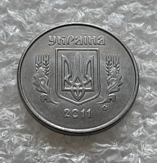 (6213) 1 копійка 2011 круговий виробіток штампа на реверсі (1 копейка 2011) Інтернет-аукціон