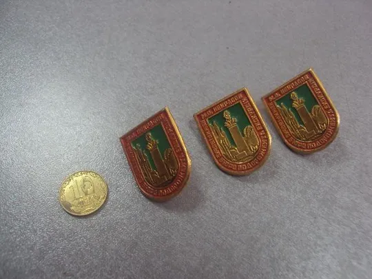 знак немировское бюро путешествий и экскурсий лот 3 шт№2397 Ціна