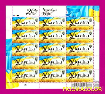 фото, ** УКРАИНА 2011 лист День Независимости