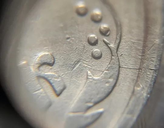 (6042) 25 копійок 1992 2БВм з розколами на реверсі (25 копеек 1992 2БВм трапеція трапеция брак) Де купити