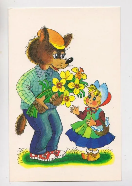 ВОВК і ЧЕРВОНА ШАПОЧКА = листівка  1990 р. = ВАРЮШЕЧЕВА = чиста  &amp; Ціна