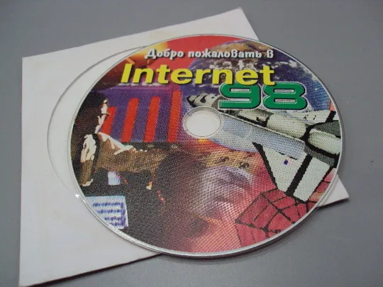 Диск CD вспомогательная программа для работы с интернетом Internet 98 №18411 Де купити