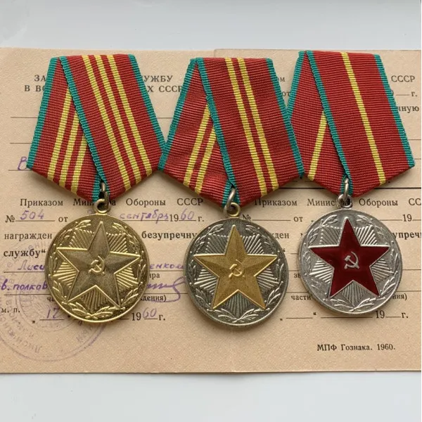 Ювілейні медалі Радянського Союзу