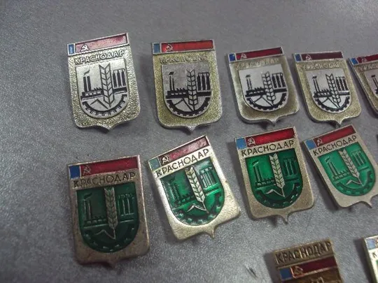 Купити знак герб краснодар лот 22 шт №2002