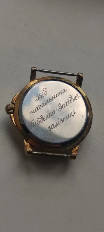 Винтажные часы  Полет с дарственной гравировкой на обороте, рабочие, dp674. Недорого